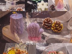 -1981牛排西餐厅(海信店)