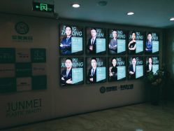 -重庆军美医疗美容医院