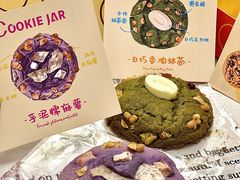 -CookieJar曲奇家(东方宝泰店)