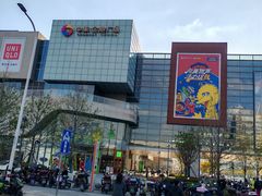 -中集金地美兰城