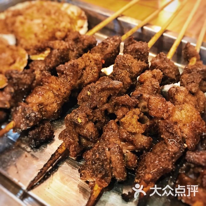 羊肉串