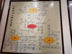 -富乐山