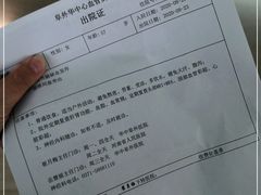 -阜外华中心血管病医院