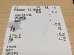 -吉野家(上海美罗城店)
