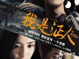 剧情没看懂。已经确定嫌疑人位置了却只有两个警察上门