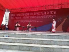 android_upload_pic-龙舟池