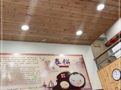 -姥家春饼店(漳州二路店)