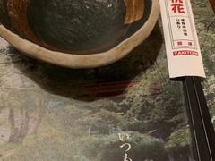 -烧鸟横丁(联发文创口岸店)