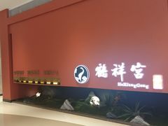-汇邦中心ICON MALL