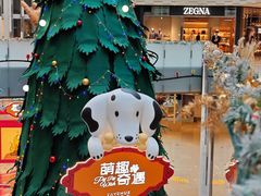 -上海尚嘉中心