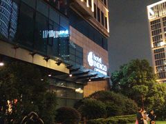 -上海外滩英迪格酒店