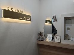 -希希美甲工作室cici-nail