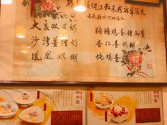 菜单-玫瑰甜品(文明路店)