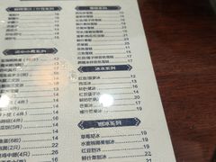 -仁信老铺(华盖路店)