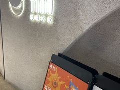 -泽田本家·铜锣烧(TX淮海店)
