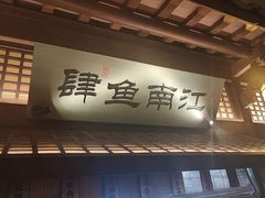 -绿茶餐厅(天通苑华联店)
