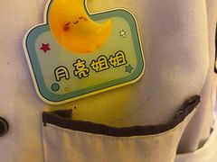 -海底捞火锅(名门店)