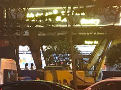 -鲍师傅糕点(江苏路店)