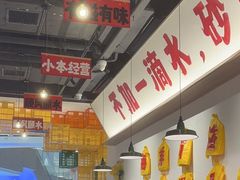 大堂-恭喜上堓砂锅焗·海鲜大排档(闵行龙湖店)