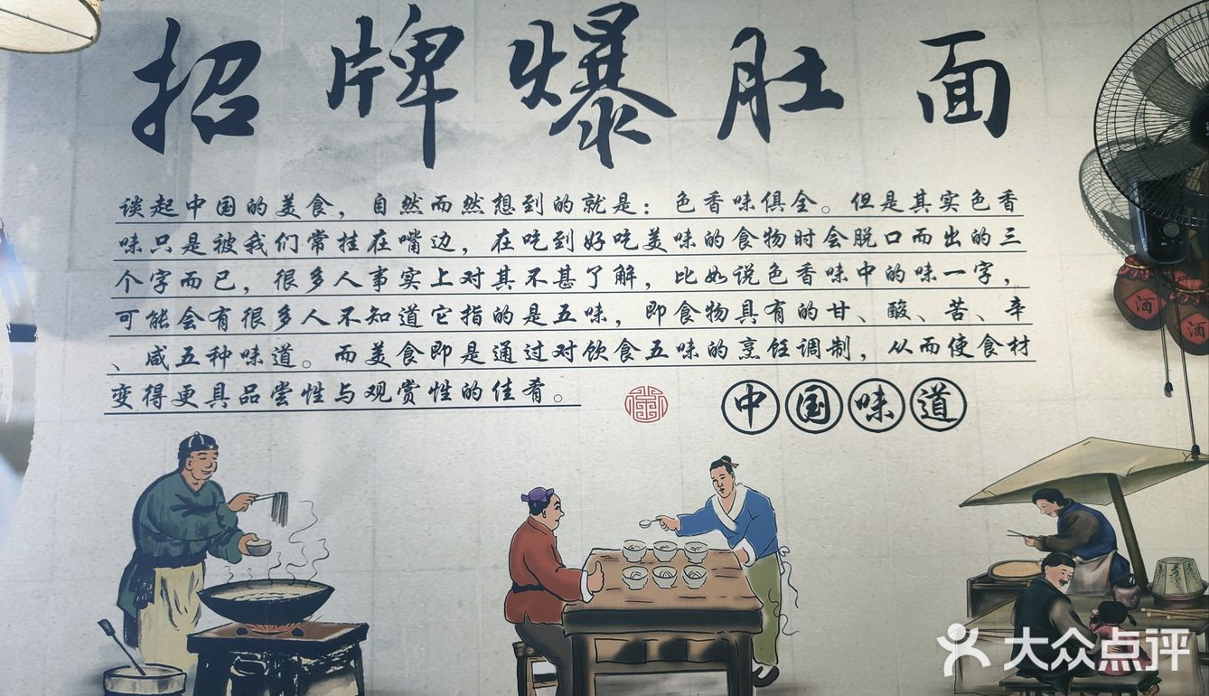 0元玩转这座城❤️❤️❤️网红爆肚面