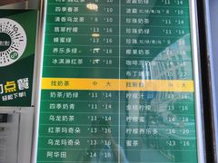 -1点点(河南中路店)