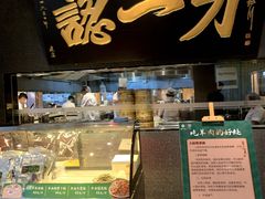 -百年认一力·清真牛羊肉(南中环店)