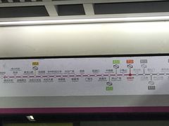 -螃蟹岬(地铁站)