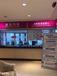 点击看大图 -北京俪婴妇产医院(朝阳大悦城店)