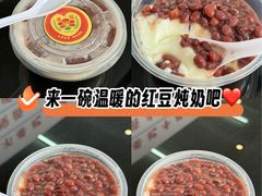 -百花传统甜品店(原址店)