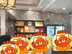 -清真马杰山牛肉汤馆