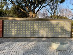 -东钱湖小普陀景区