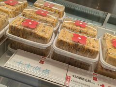 -红花点心局(大观园店)