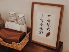 -半勺舒舒生日蛋糕店