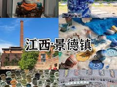 -景德镇中国陶瓷博物馆