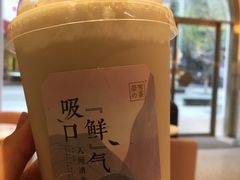 奈雪清欢乌龙宝藏茶-奈雪的茶(金华永盛店)