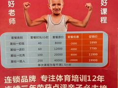 -悦动体能篮球羽毛球网球(三里河店)