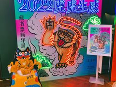 -思南书局(复兴中路店)