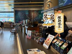 -星巴克臻选(上海合生汇1F店)