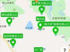 -梅沙尖
