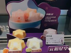 -GANSO元祖食品(大市口店)