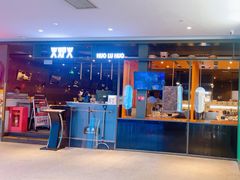 -火炉火自助餐(喜隆多店)