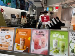 -KOI Thé(正佳广场店)