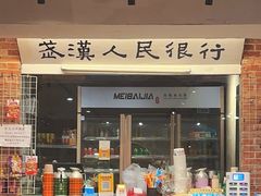 -汉小城·老铫子藕汤·乡野湖北菜(江汉路吉庆街店)