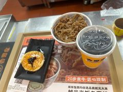 -吉野家(顺义站前北街店)