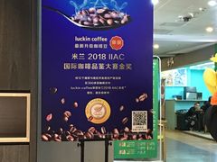 -luckincoffee瑞幸咖啡(香港名店街店)