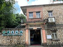 -横琴公社餐厅