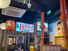 -弘彩英·烤牛舌·年糕火锅(蓝色港湾店)