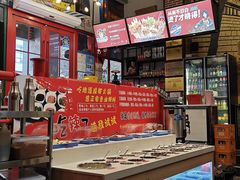 -钢管厂五区小郡肝串串香火锅(梅川路店)