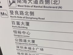 -深圳来福士广场