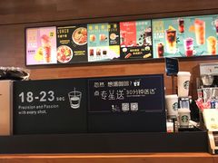 -星巴克(南宁百货文化宫店)